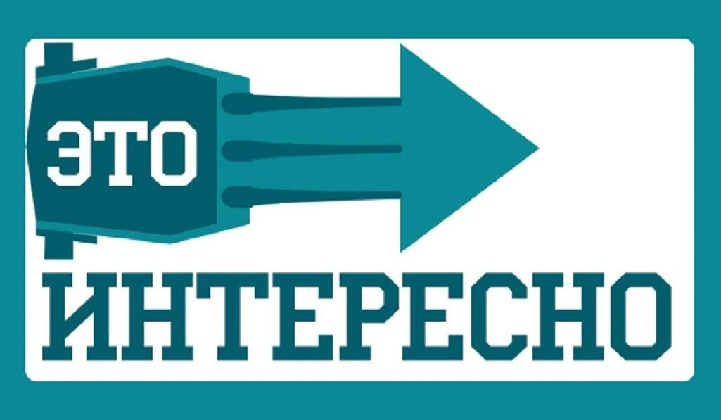 Генеральной прокуратурой Российской Федерации организовано проведение Международного молодежного конкурса социальной антикоррупционной рекламы «Вместе против коррупции!»