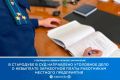 � ����������� ������������� ������ ���������� ������������� ���������� �� ���������� ���� � ��������� 56-������ ������� ����������