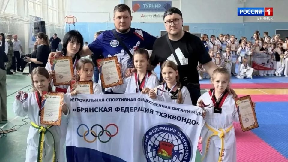 Брянские тхэквондисты успешно выступили на межрегиональном фестивале