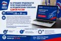 �� �������� ������������ ����������� ����������� �� ��������������� ����������� ������ ������