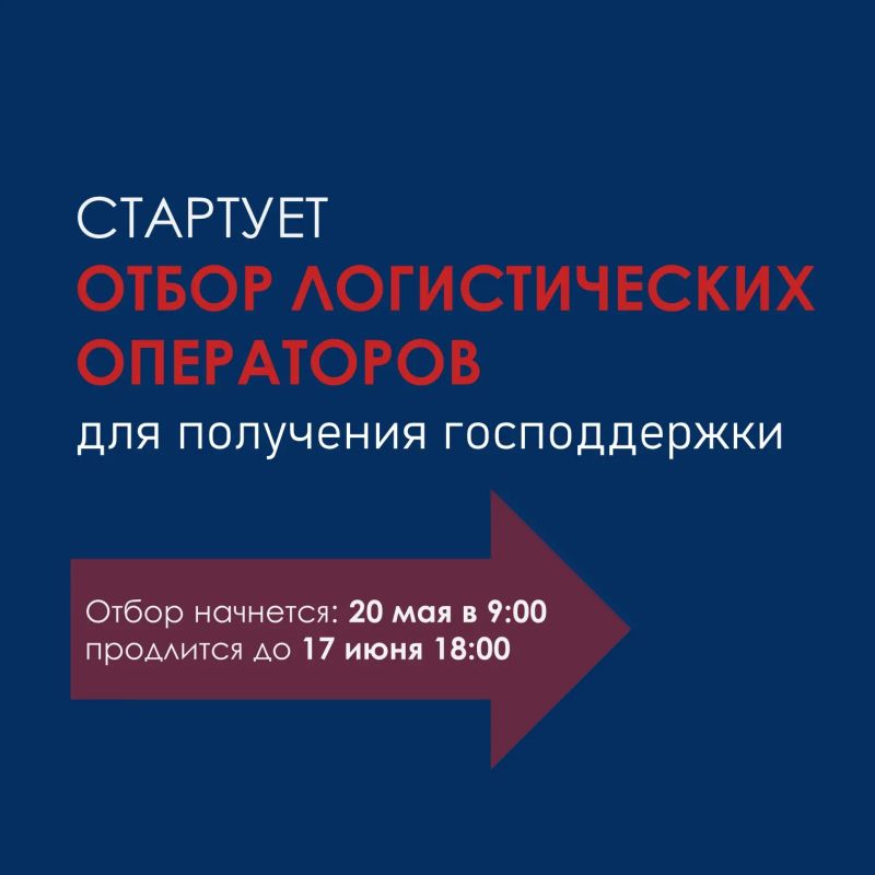 Важная новость для брянских производителей!