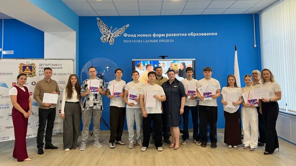 Брянская команда "Дружина Александра Невского" награждена за успехи в "Кибердроме"