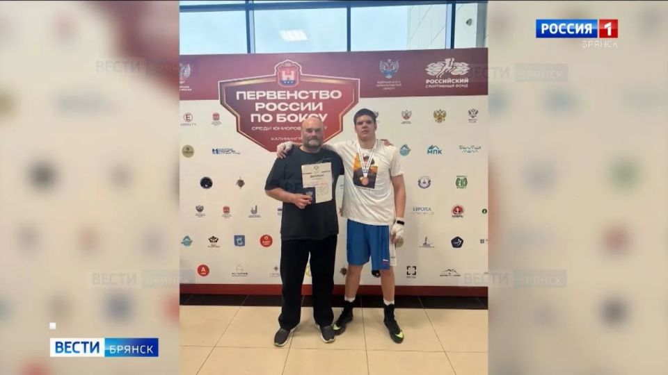 Брянский боксёр Илья Прокопенко завоевал бронзу на Первенстве России