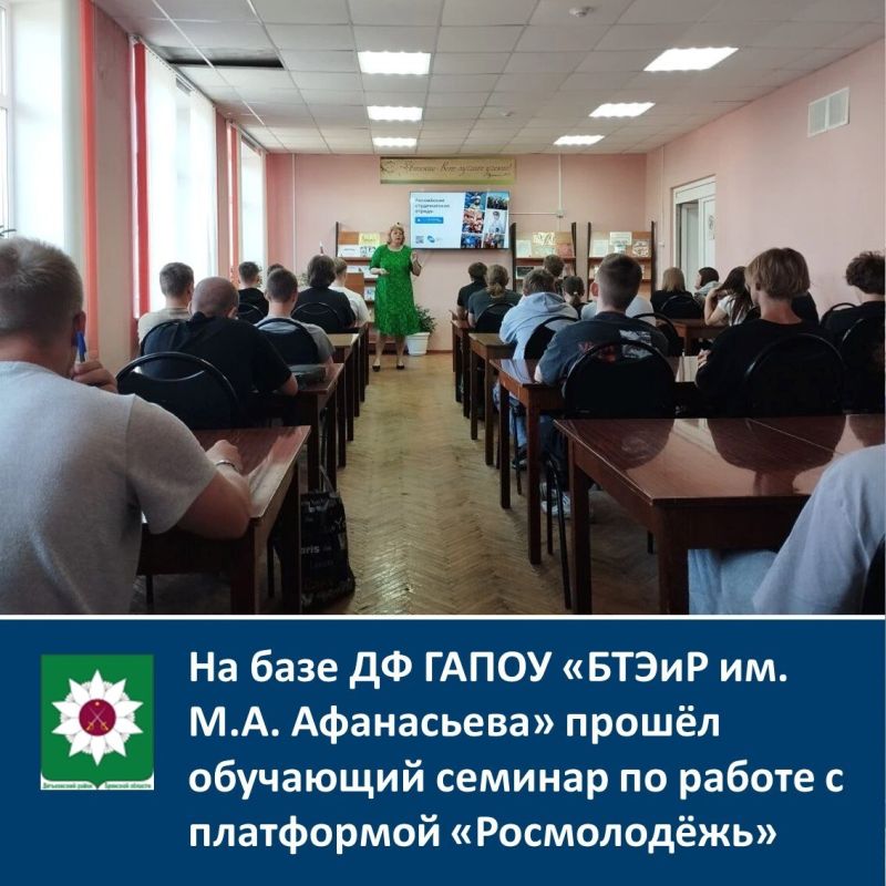 «Проводники смыслов. Новый маршрут»