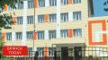 В Брянской области вырос интерес школьников к естественным наукам