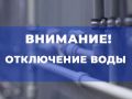 � ����� � ����������� �������� ��������� ����� 21.05.2026�. � 11:00 ���. �� 14:00 ���