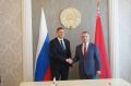 Брянская делегация принимает участие в V региональном бизнес-форуме «Гомель-Брянск» — важном событии для Союзного государства
