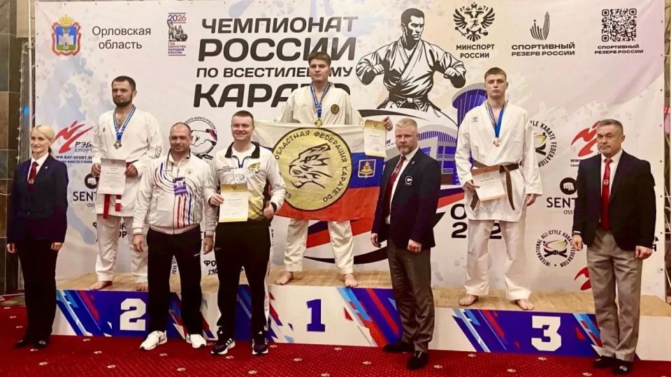 Четыре брянских каратиста выполнили норматив Мастера спорта России на чемпионате в Орле