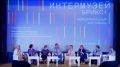 Второй день Международного фестиваля «Интермузей