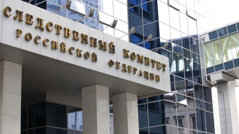 СК РФ расследует гибель трех брянских железнодорожников от удара ВСУ