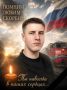 Брянские департамент образования рассказал о погибшем в Унече студенте-практиканте