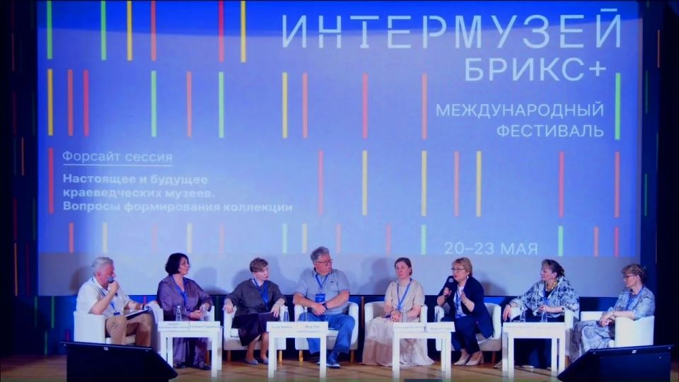Второй день Международного фестиваля «Интермузей
