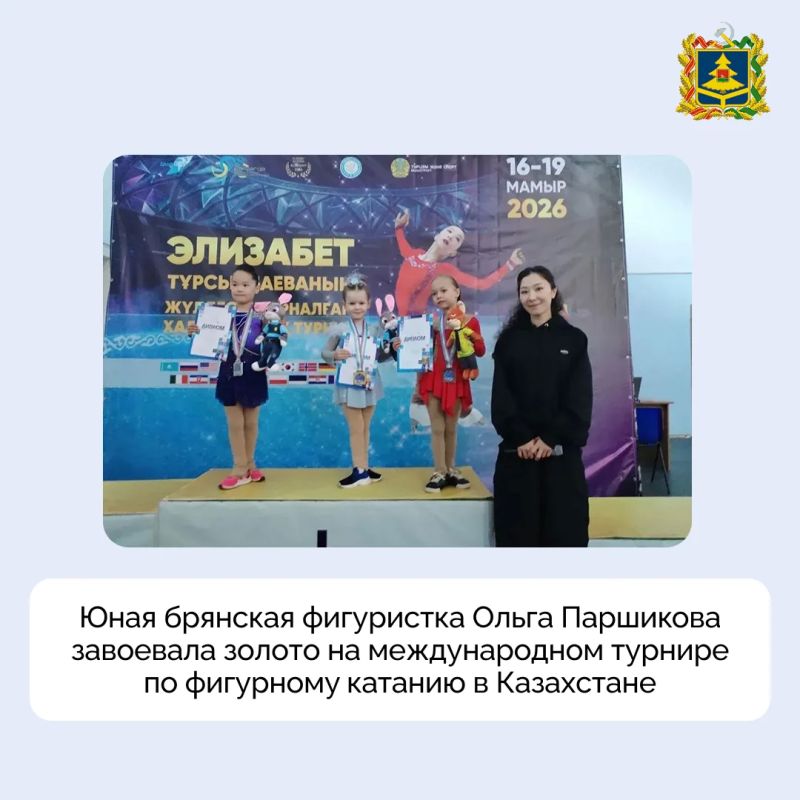 Соревнования на призы Заслуженного мастера спорта Элизабет Турсынбаевой прошли в Астане