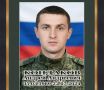 В Клинцах простятся с погибшим в СВО героем Андреем Кондаковым