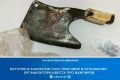 Вступил в законную силу приговор Советского районного суда г. Брянска по уголовному делу в отношении жителя Погара