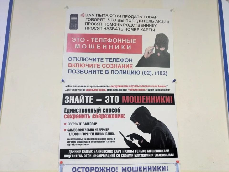 Жители Брянской области за неделю потеряли из-за мошенников более 5,6 млн рублей