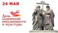 Сергей Цыганок: Уважаемые жители Погарского района!