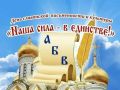 Уважаемые земляки! Поздравляю вас с Днём