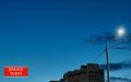 Бесплотная опасность сохранялась на Брянщине более 7 часов