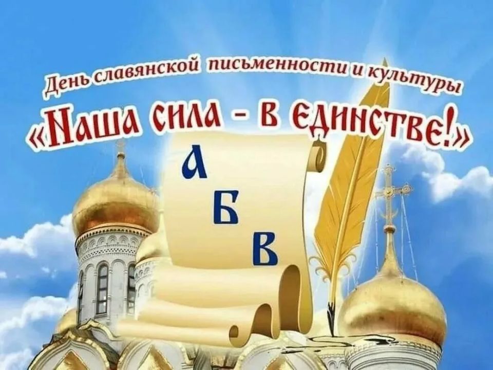 Уважаемые земляки! Поздравляю вас с Днём