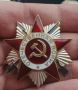Орден уроженца Брянщины нашли на помойке на Сахалине
