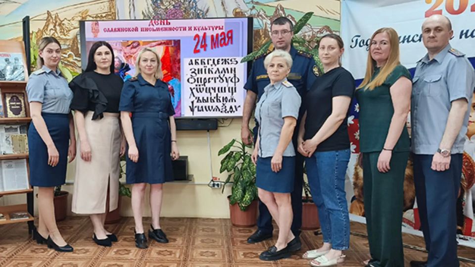 Сотрудники стародубской колонии №5 ознакомились с наследием славянской культуры