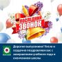 ������� ����������!. ����� � �������� ����������� ��� � ����������� �������� ���� � ���������� �����!
