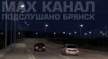 Сотрудники Госавтоинспекции Брянской области привлекли к административной ответственности водителя по результатам мониторинга сети Интернет