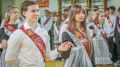 Более двух тысяч брянских выпускников попрощались со школой