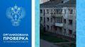 Прокуратура Советского района Брянска отреагировала на сигнал из соцсетей