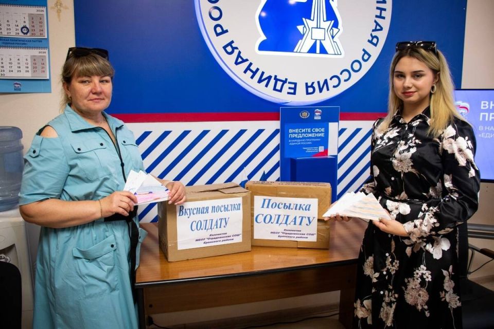 Брянские школы испекли булочки и написали письма бойцам СВО