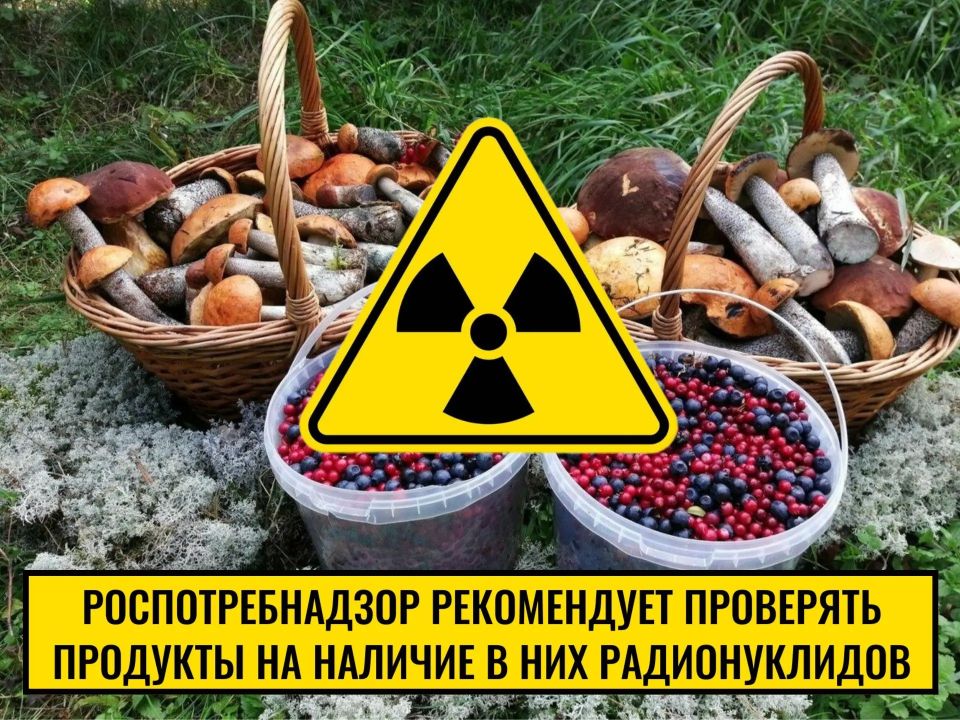 Уважаемые жители Новозыбковского городского округа!