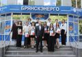 В «Брянскэнерго» наградили победителей регионального этапа Всероссийской олимпиады школьников Группы «Россети»
