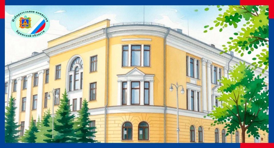 Избирательную комиссию Брянской области и коллективы региональных и муниципальных библиотек связывает многолетнее плодотворное сотрудничество, совместные просветительские проекты и большая слаженная работа по повышению...