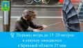 УВАЖАЕМЫЕ ЖИТЕЛИ БРЯНСКОГО РАЙОНА!