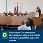 ���������� 12-� ��������� ������������ ��������� ������ �������� ��������� �������� ������