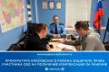 Прокуратура Брасовского района провела проверку по обращению участника специальной военной операции о нарушении его прав на получение единовременной выплаты