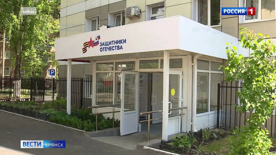 Брянскому филиалу фонда "Защитники Отечества" 3 года
