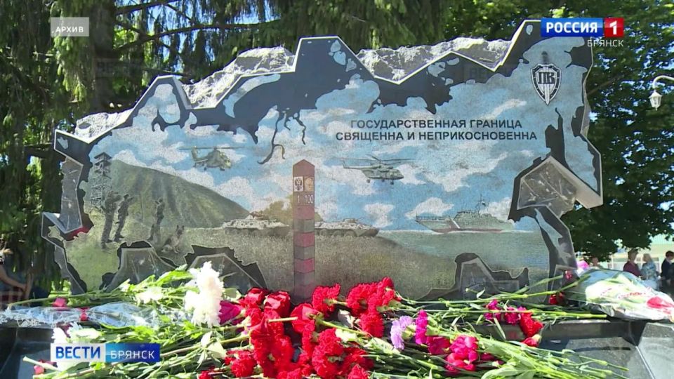 Брянщина отмечает День пограничника