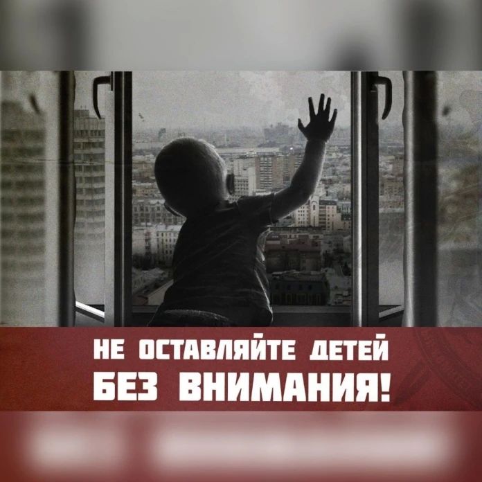 Следственное управление призывает граждан соблюдать требования безопасности в теплое время года
