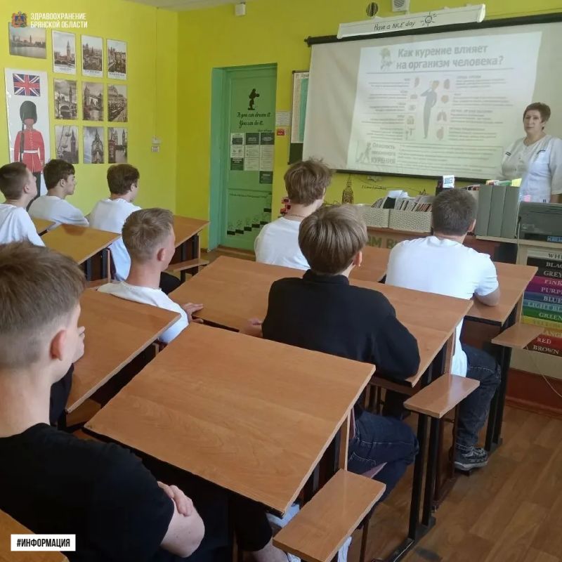 В рамках Всероссийской акции «Освободим Россию от табачного дыма» специалисты Унечской центральной районной больницы провели цикл интерактивно-познавательных занятий для учеников местной школы и студентов техникума, чтобы...