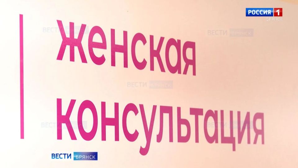 Международный день защиты женского здоровья