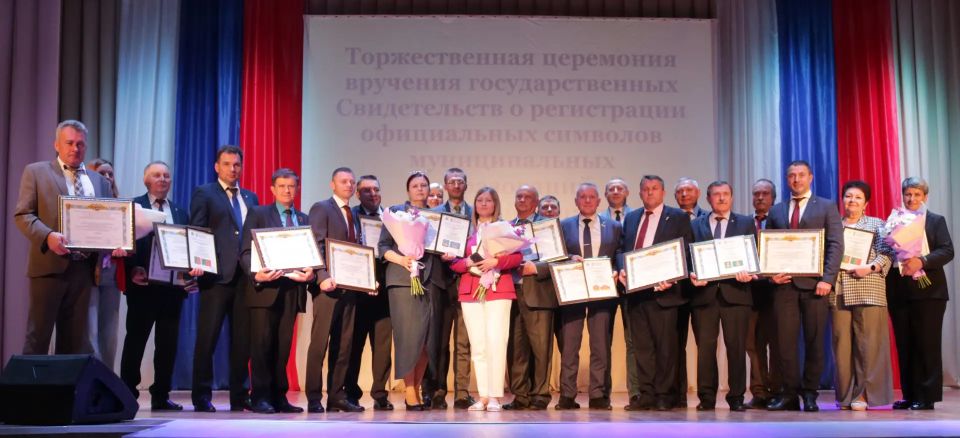 27 апреля 2026 года в Дворце культуры городского округа Сельцо Брянской области, состоялось торжественная церемония вручения государственных Свидетельств о внесении официальных символов муниципальных образований Брянской...