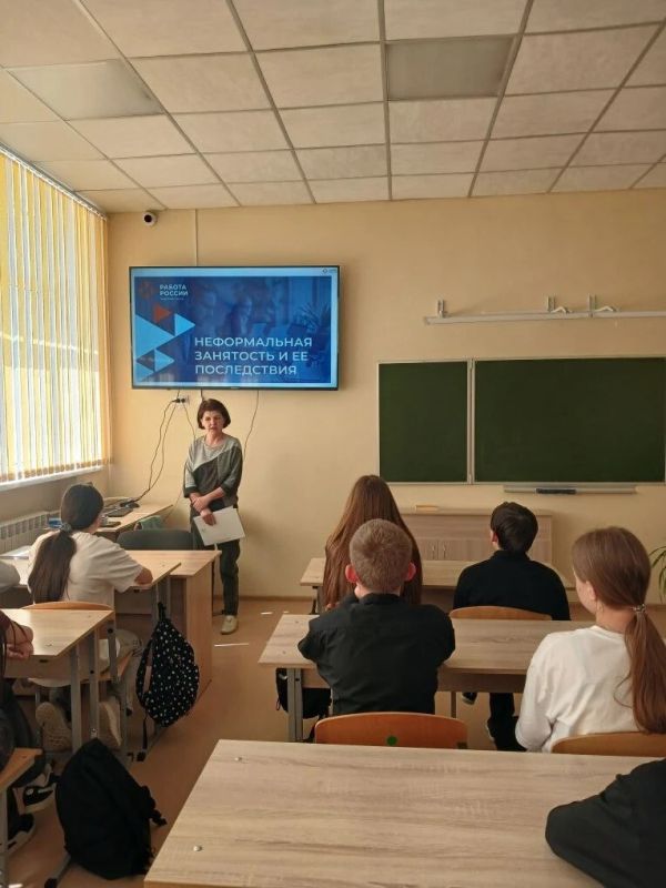 21 мая для старшеклассников МБОУ "Злынковская ООШ№2" специалистом центра занятости населения проведено мероприятие по теме "Неформальная занятость"