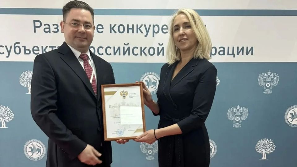 Вклад Брянской области в развитие конкуренции высоко оценили в ФАС