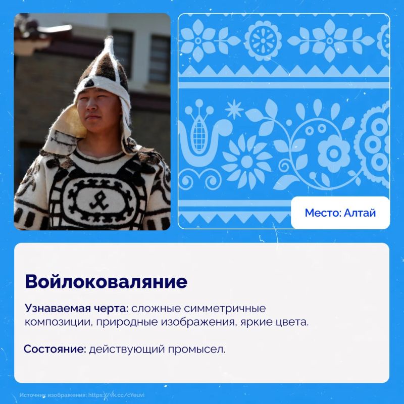 Россия богата уникальными традициями