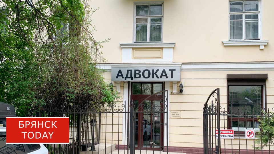 Ковальчук поздравил брянских адвокатов с профессиональным праздником