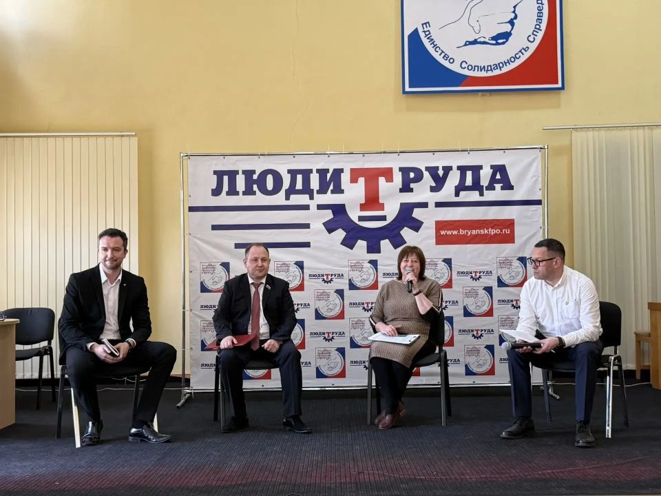 В Брянске открылась школа правовой грамотности работающей молодежи!