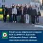 Спортсмены отделения плавания ФСК "ОЛИМП" г. Дятьково победили во Всероссийских соревнованиях по плаванию