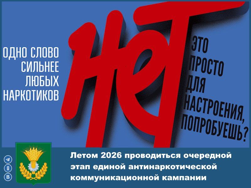 Министерством внутренних дел Российской Федерации во взаимодействии с заинтересованными федеральными органами исполнительной власти, а также АНО «Национальные приоритеты», АНО «Институт развития Интернета» и Общероссийским...